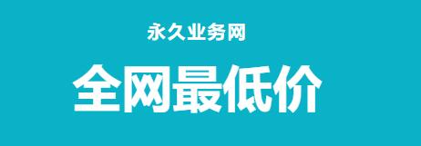 快手真人自定义评论下单 - ks评论24小时下单平台最便宜,ks24小时低价批发平台